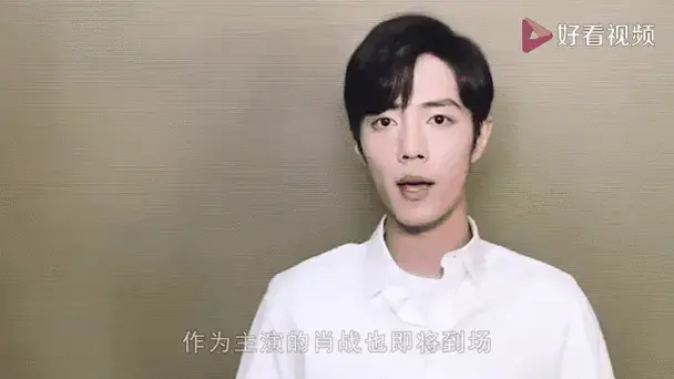 肖战粉丝有多硬核?看到南京演唱会应援之后,网友都惊了!