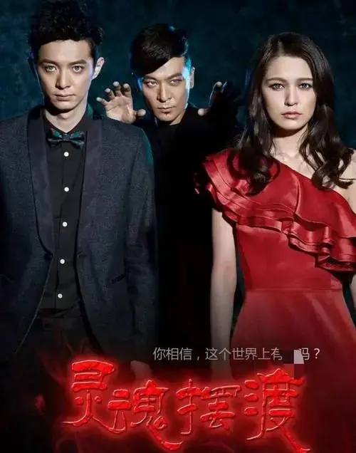 终于来了!《灵魂摆渡》即将开拍,原班人马再次聚首,阿茶呼声高