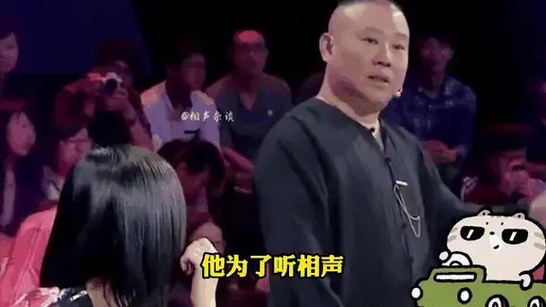 德云社有多惜才?郭德纲破例收下淘汰选手,于谦暖心挽留感动全场