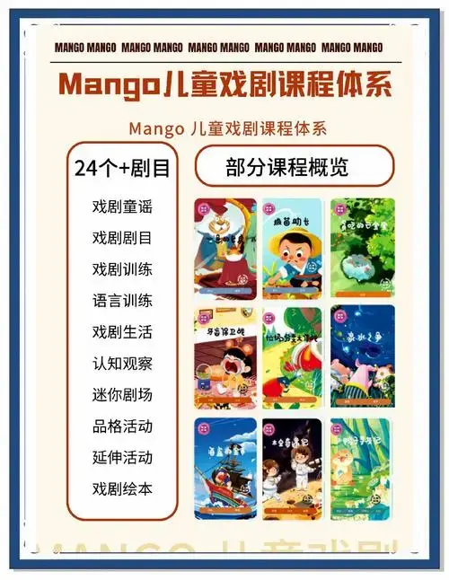 儿童戏剧教育:让孩子在舞台上绽放🌟