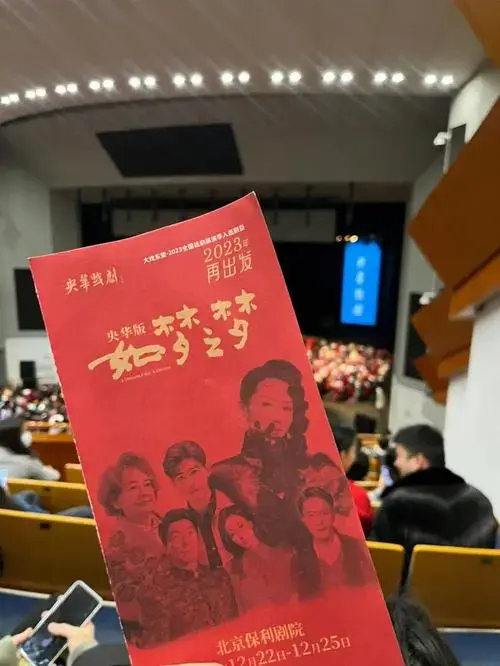 许晴魅力难挡,话剧《如梦之梦》惊艳全场