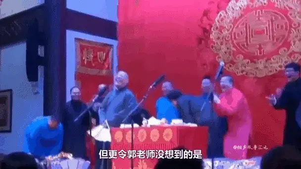 德云社演出阵容多牛?郭德纲封箱嘴瓢徒弟提醒,一旁于谦笑开了花