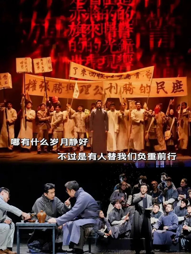 《觉醒年代》搬上话剧舞台,再现高燃台词,句 - 抖音