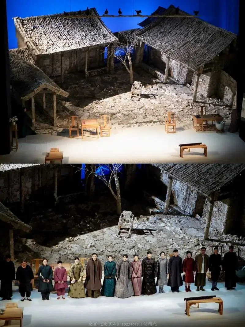 北京话剧 | 人艺《北京人》
人艺话剧 观演地点:北京 · 首都剧场 观