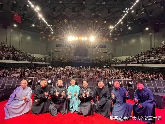 德云社长沙专场圆满结束,孟鹤堂舞台表现燃爆,周九良现场质疑