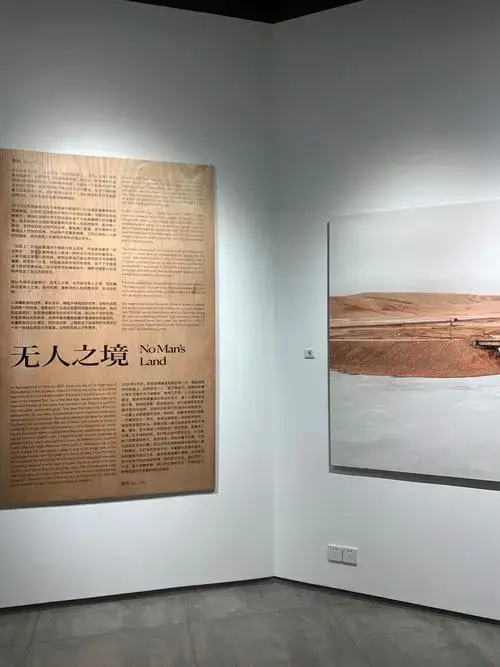上海看展无人之境nomansland