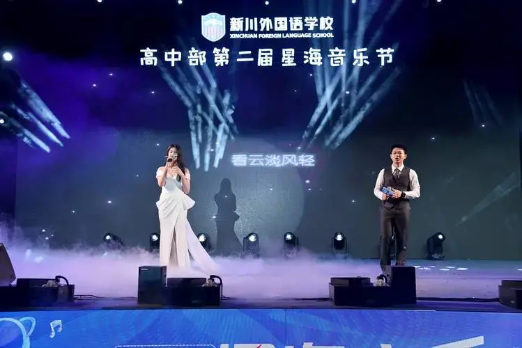 新川学子举办露天音乐会 满舞台都是青春和才华流淌!