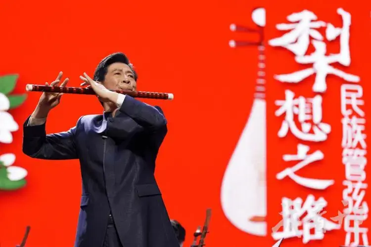 《梨想之路》民族管弦乐音乐会首演