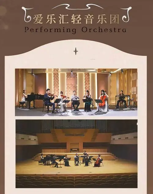 2024成都浪漫古典一生必听的音乐会门票价格及时间(附曲目单)