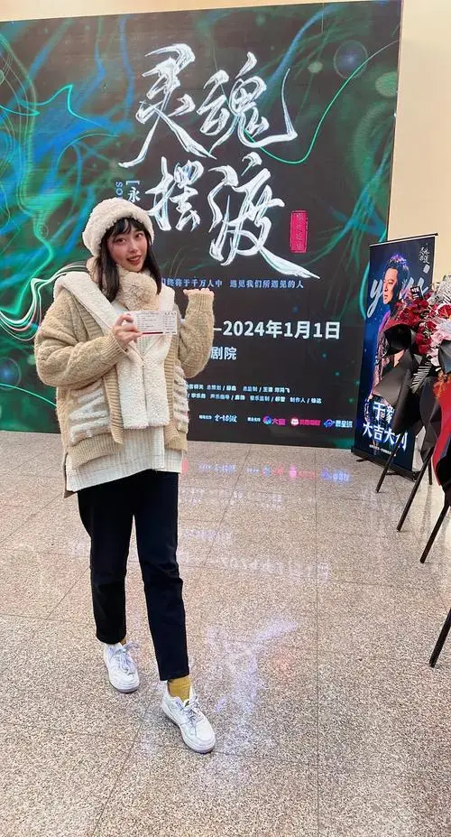 灵魂摆渡音乐剧震撼上演