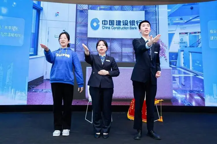 上海手语大赛决赛:爱心传递,展现城市无障碍环境的温暖力量!