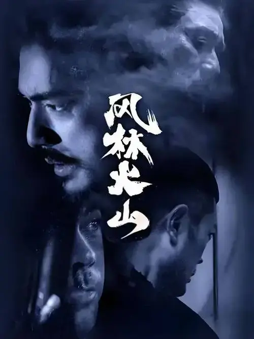 等了整整七年!金城武《风林火山》重磅回归,剑指经典《无间道》