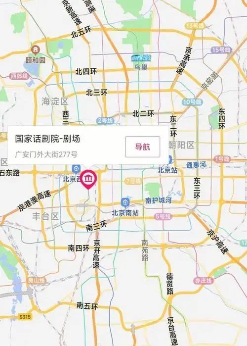 话剧观剧指南🔥必看!
