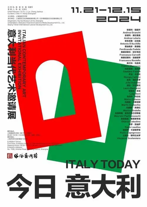 【艺术展演】12月美展,一个比一个亮眼!