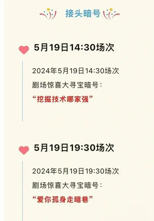 郑州《歌剧魅影之真爱永恒》观剧体验分享