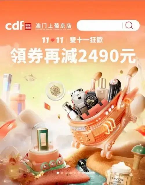 限时拼团优惠多,快拉朋友一起来享受