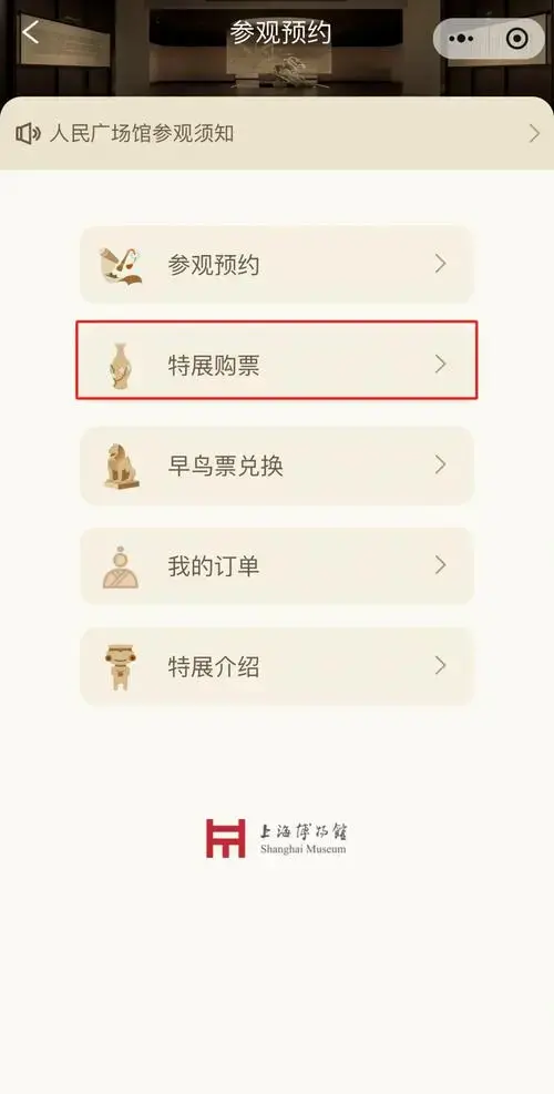 古埃及展早鸟票开售,手慢无!