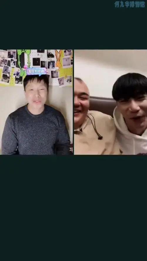 09六队后台直播何九华出镜cut 包含杨鹤通直播间连线烧饼,陈九品,樊霄