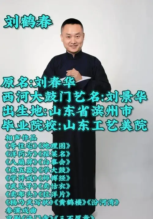 孟鹤堂潮改相声炼成德云顶流年轻观众追着捧