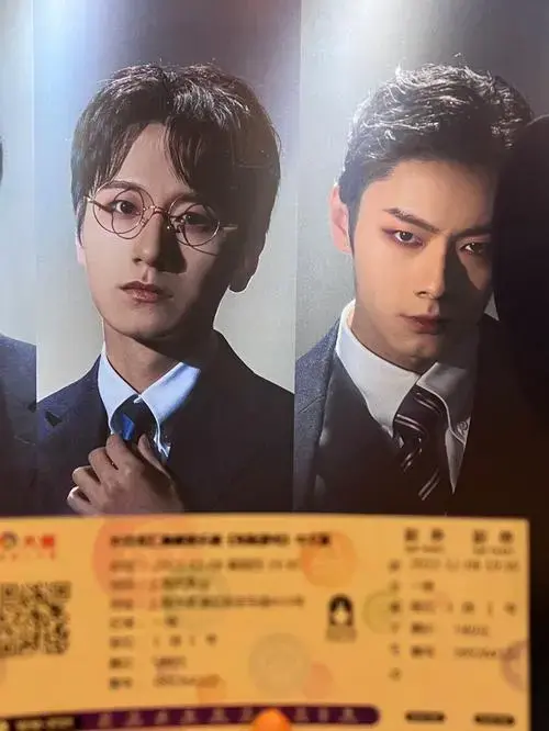 音乐剧 危险游戏 12/8 心诚泽灵倒计时