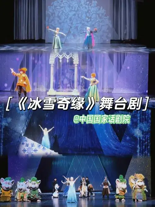 中国国家话剧院(广安门外)🌟位置:我们买的10排680的座位中间位置