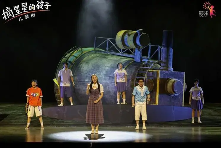 2024西安儿艺原创儿童剧《摘星星的孩子》时间,地点,门票价格 - 东方