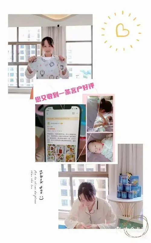 九喜月子中心(天鹅湖店) 7月20日 22:12 关注 #​九喜好评如潮爱
