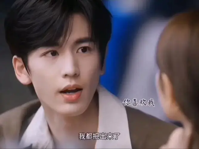 《爱你》开播,一见钟情的恋爱太甜了!