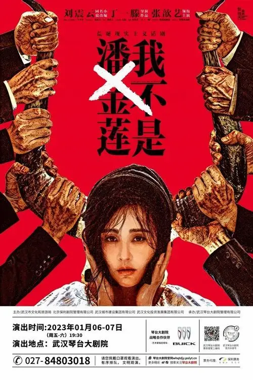盛宴归来 未来一月江城线下演出将超40场 12月24日成今冬最热门档期