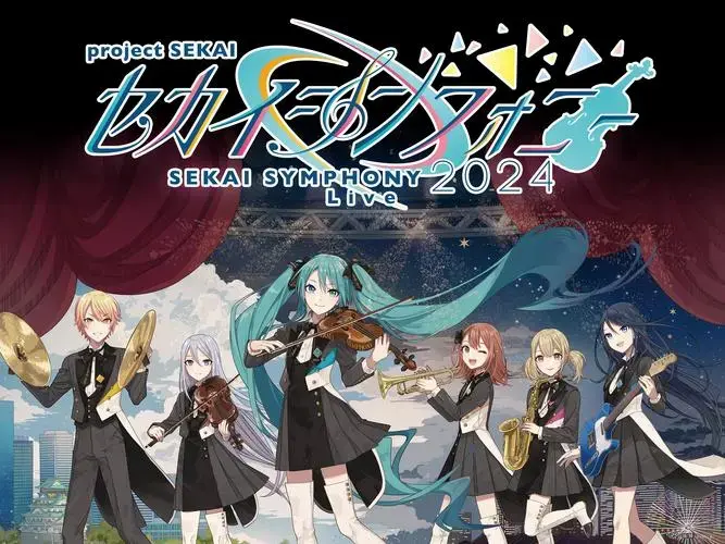 世界计划交响乐2024专辑 sekai symphony 2024 album-neo
