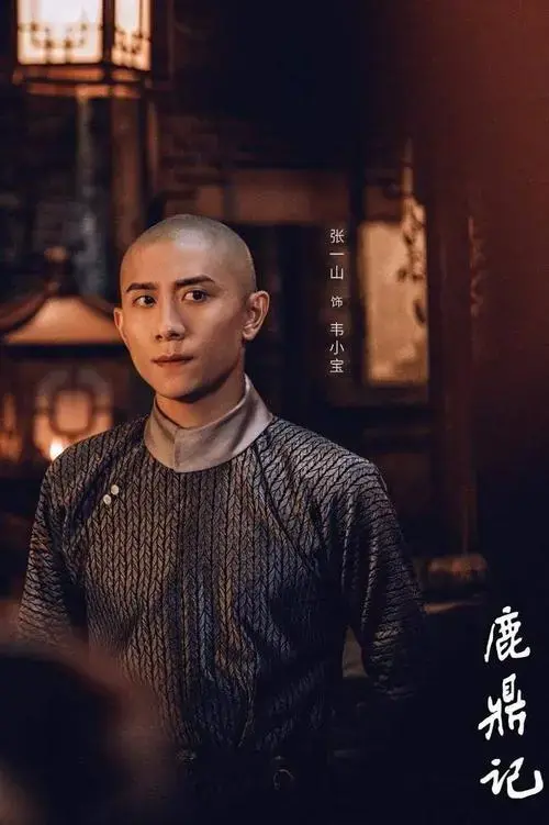 该版《鹿鼎记》以独到角度诠释经典,不但节奏紧凑轻快,名场面密集,