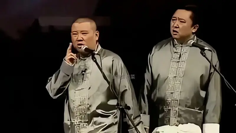 郭德纲于谦《不让播的》德云社早期经典相声完整版 天津省亲专场