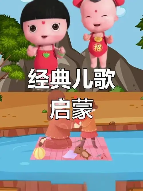 0到3岁儿童必听儿歌,100首最火早教歌曲推荐