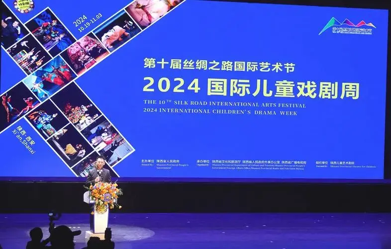 神话剧《天问》拉开2024国际儿童戏剧周帷幕