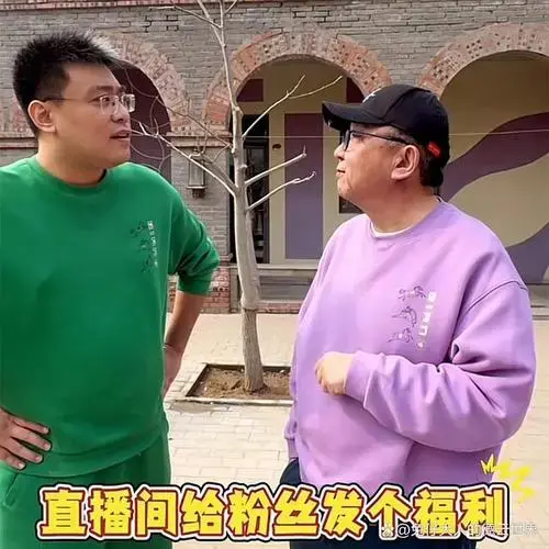德云社于谦给粉丝谋福利,礼物特别有新意,却被网友调侃