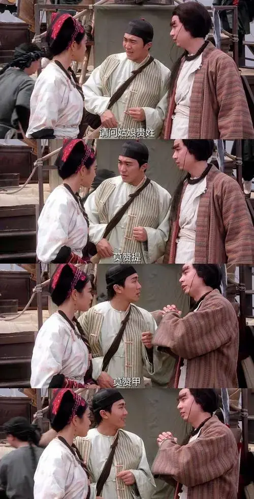周星驰《九品芝麻官》,荒诞背后的真相,细微处展现人性的复杂
