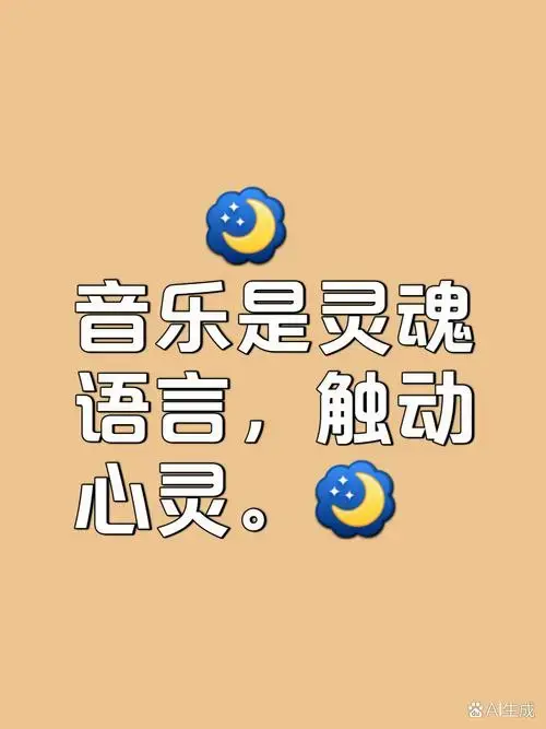 莫扎特: