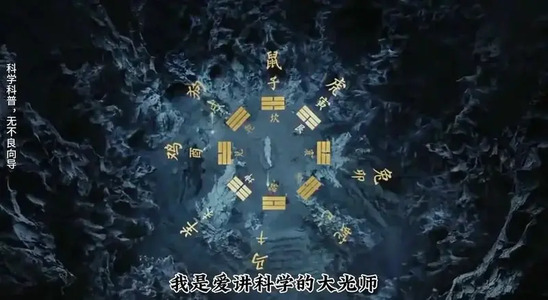 🔍盗墓笔记口诀揭秘:寻龙分金术