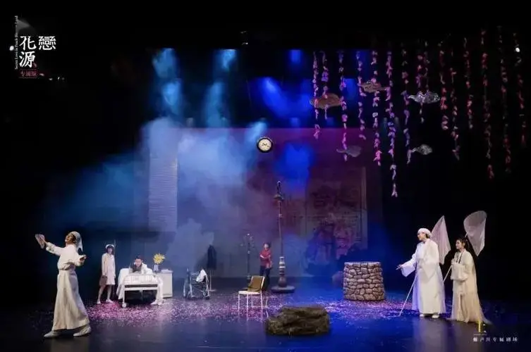 2024《暗恋桃花源》演出季来啦!多版演出接棒上演_剧场_上海_观众