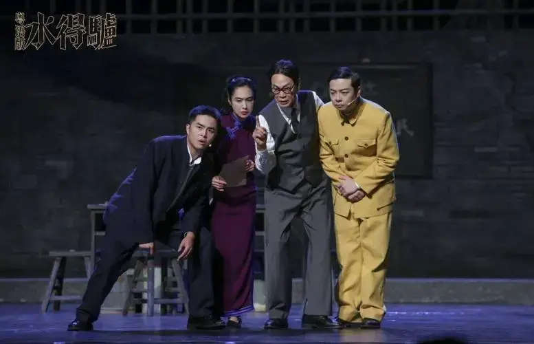 荒诞喜剧《驴得水》演绎笑中带泪的人性寓言!