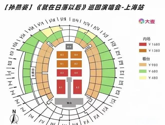上海孙燕姿演唱会座位图推荐