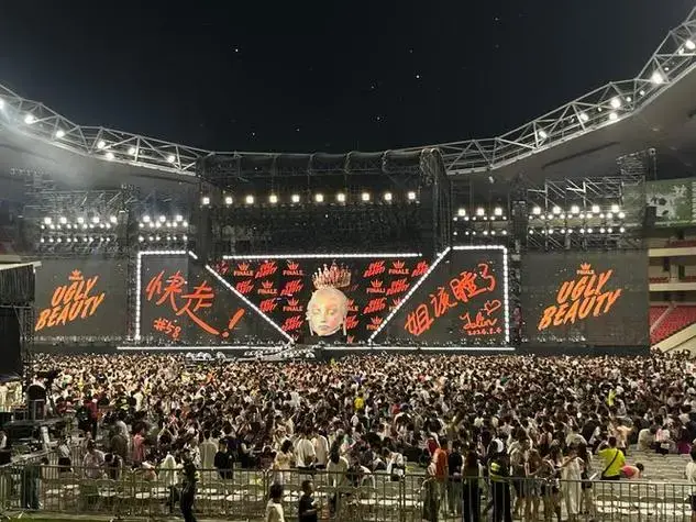 上海虹口足球场演唱会全攻略