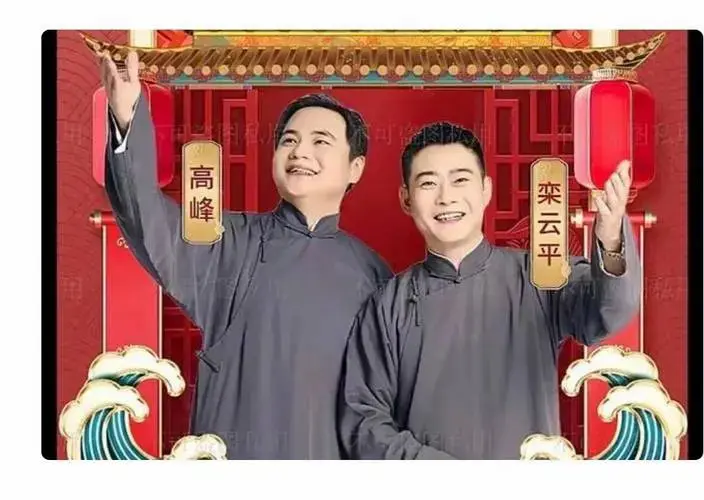 德云社西安票价争议炸锅!观众抢票抢到黄牛哭!