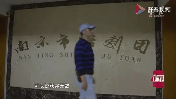 于东江,话剧表演界的大拿,然而他却不是表演路上的幸运儿