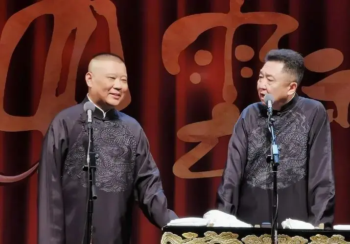 2021德云社跨年相声专场演出北京站门票详情(时间 票价)