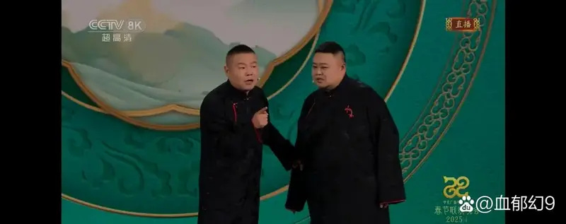 在2025年的春晚舞台上,岳云鹏正和孙越表演着相声.