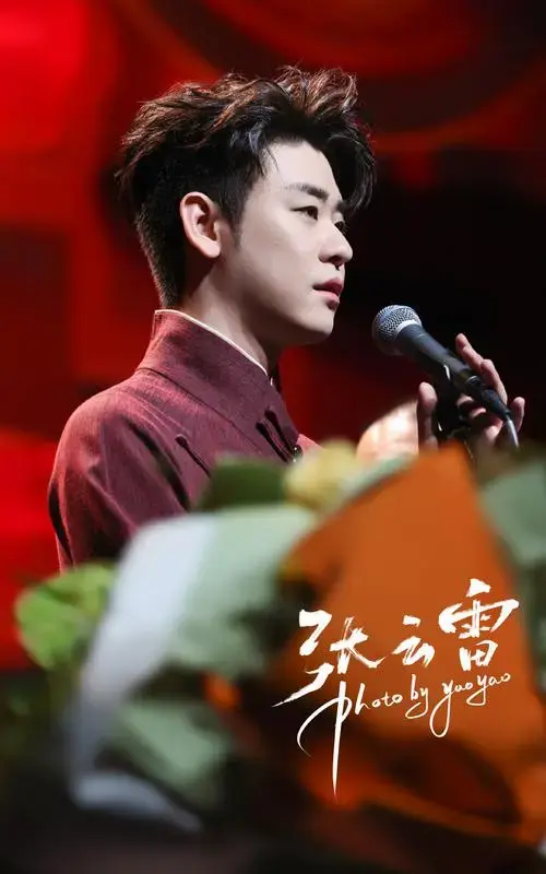 小辫儿张云雷 德云社大封箱20250122北展