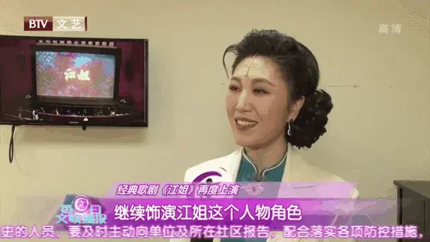 经典歌剧《江姐》再度上演,焕发新的生命力丨文娱播报