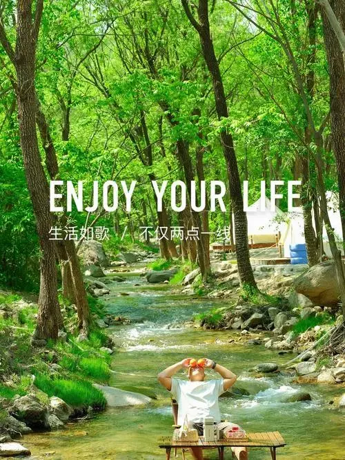 逃离城市喧嚣,带你体验冰镇式露营