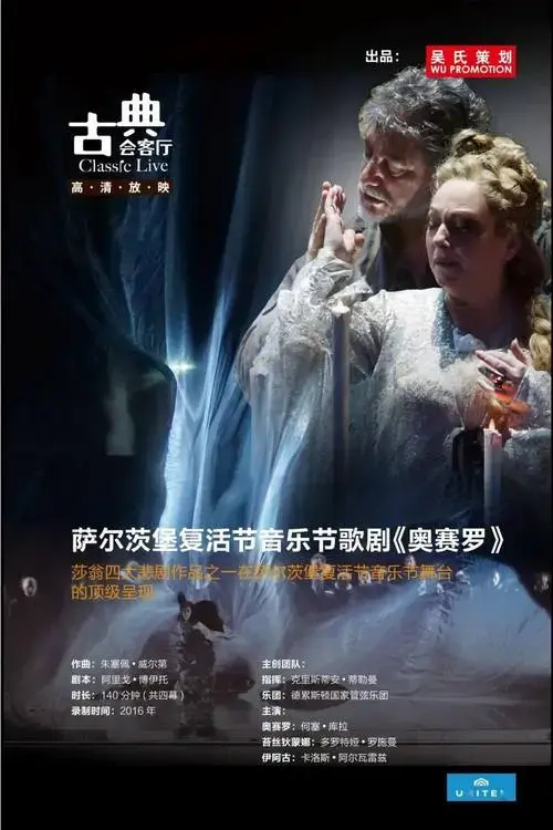 到国际超一流的柏林国家歌剧院,斯卡拉歌剧院制作